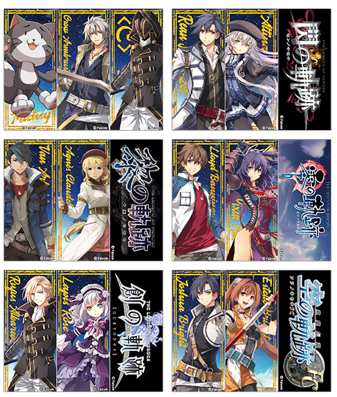 軌跡シリーズ